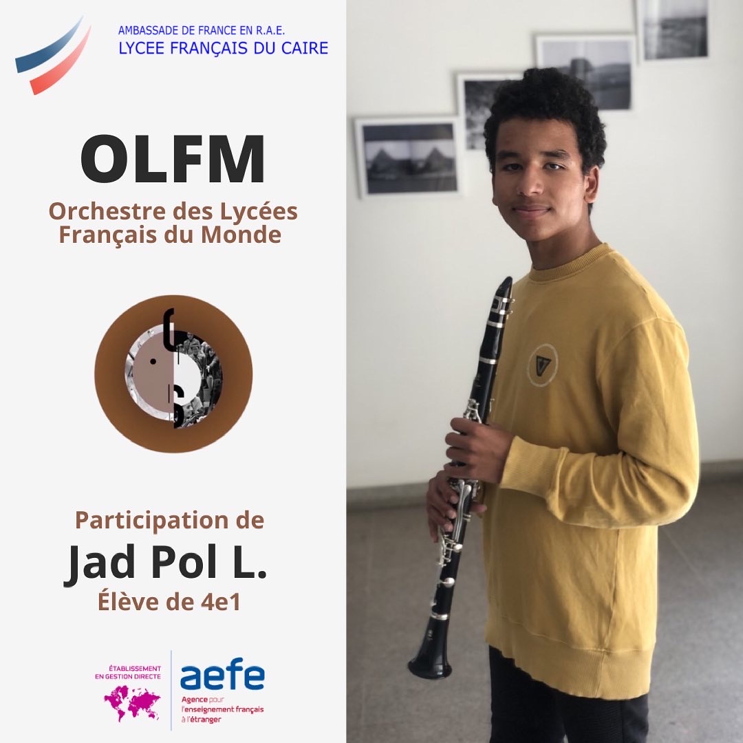 Participation de Jad Pol à la 7e édition de l'OLFM