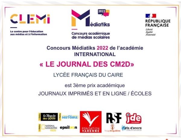 Le journal des CM2D Maadi récompensé par CLEMI