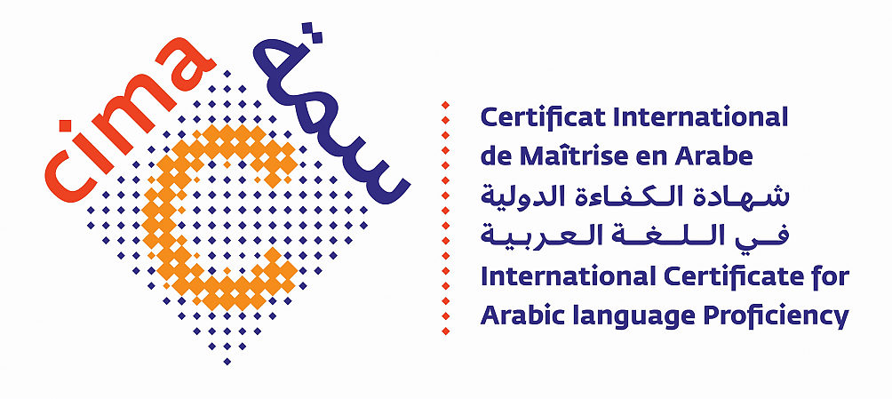 Certification de maîtrise en arabe (CIMA) – Classes de Terminale
