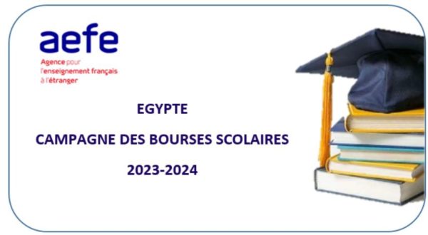 Ouverture de la campagne des bourses scolaires 2023/2024