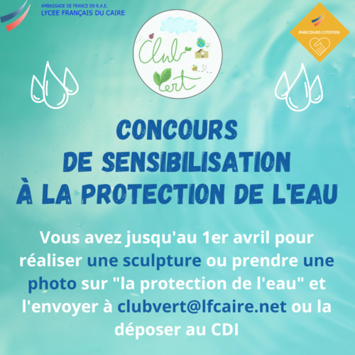 Concours interne « Arts et Protection de l’eau »