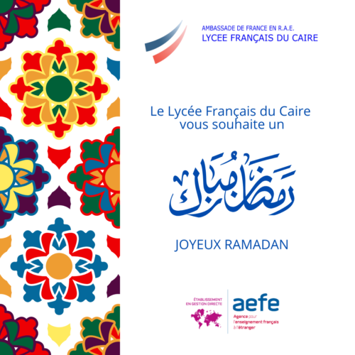 Joyeux Ramadan