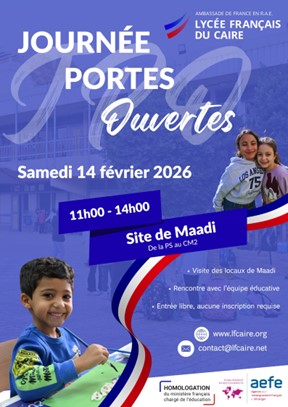 Journée Portes Ouvertes au LFC de Maadi - Le samedi 14 février 2026